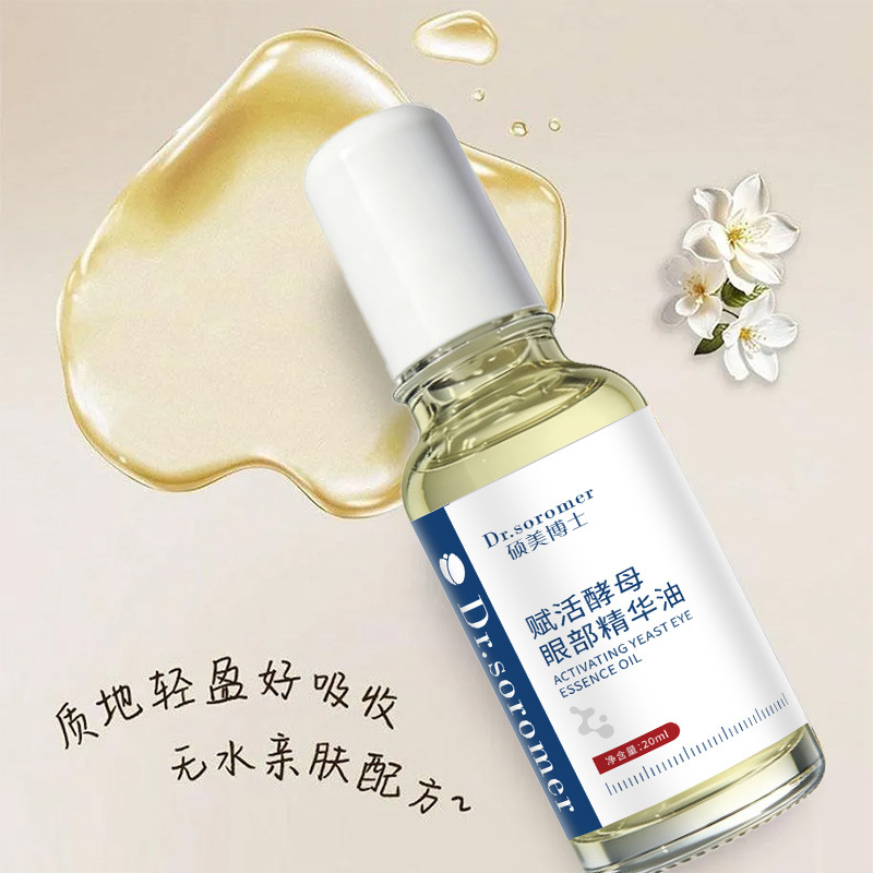 Best-selling Dr. Shuomei Revitalizing Yeast Eye Essence Oil 20ml, firming, delicate, rejuvenating, brightening the skin around the eyes