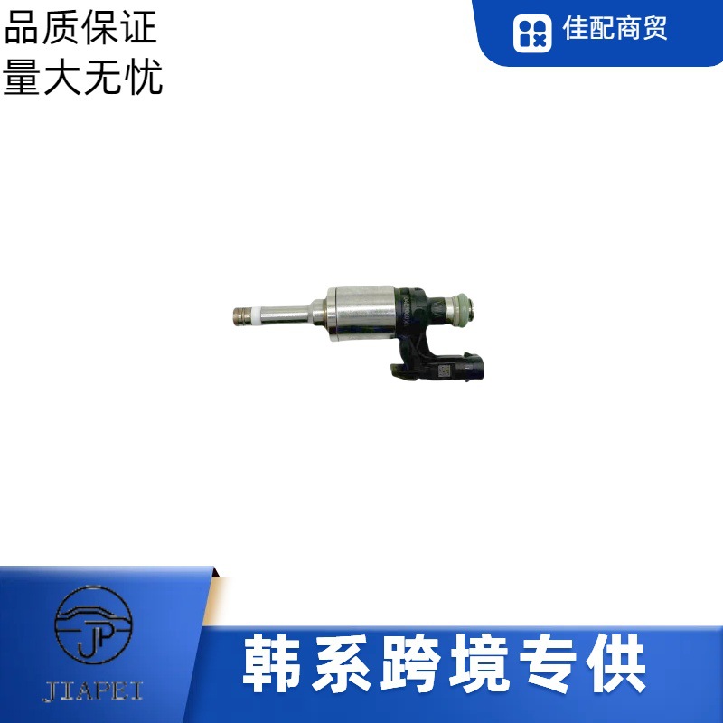 04E906036C适用于新款大众 1.4t燃油喷射器 04E906036Q汽车喷油嘴