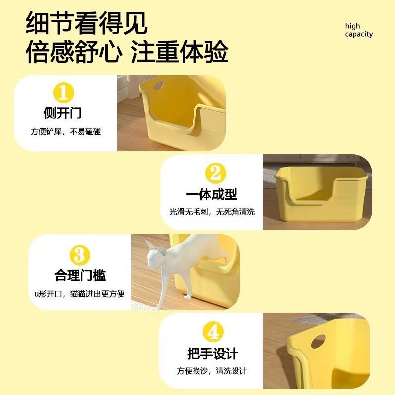 Nueva caja de arena para gatos semicerrada anti-salpicaduras caja de arena para gatos abierta inodoro para gatos gigante caja de arena para gatos suministros al por mayor