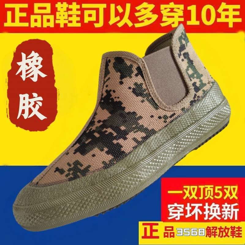 건설현장 특수 슬립온 캔버스화, 노동보호, 탈취제, 신축성 노동보호화, 남녀공용 릴리프슈즈, 하이웨이스트 작업화