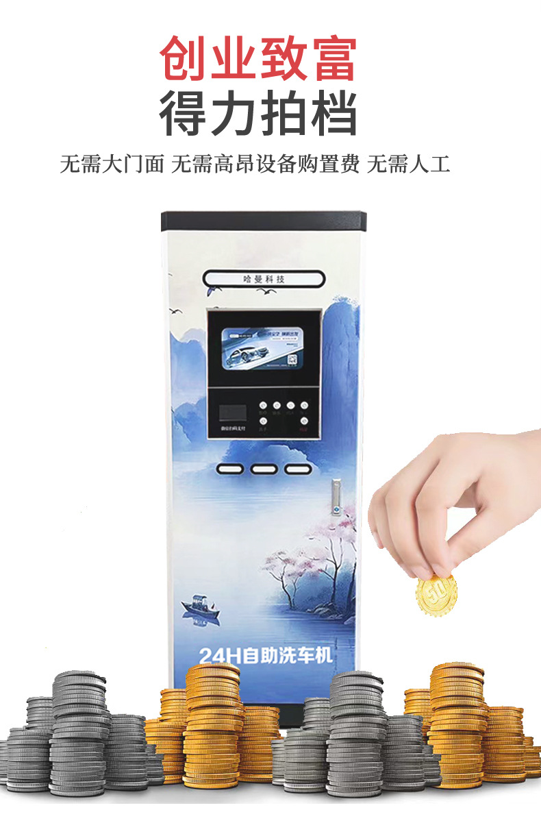 Car Washing Machine High-Power High-Pressure Intelligent Dual-Gun Self-Service 24-Hour Scan Code Equipment Unmanned Car Washing Equipment Environmentally Friendly