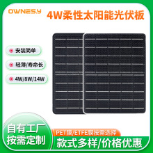 ̫��ܰ�4W6V���Ԇξ���ETFE̫��ܹ����ͥԺ����̫��ܳ�늰�