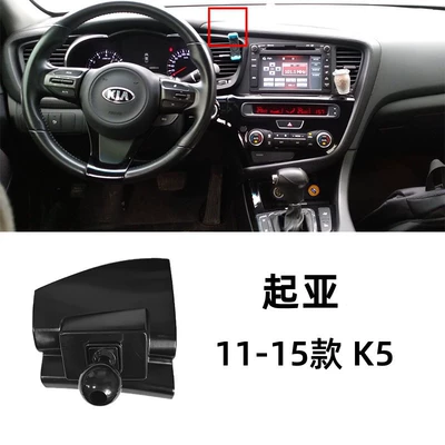 Clip Special Base, Other Automotive Interior Supplies - 11-15-kia-k5