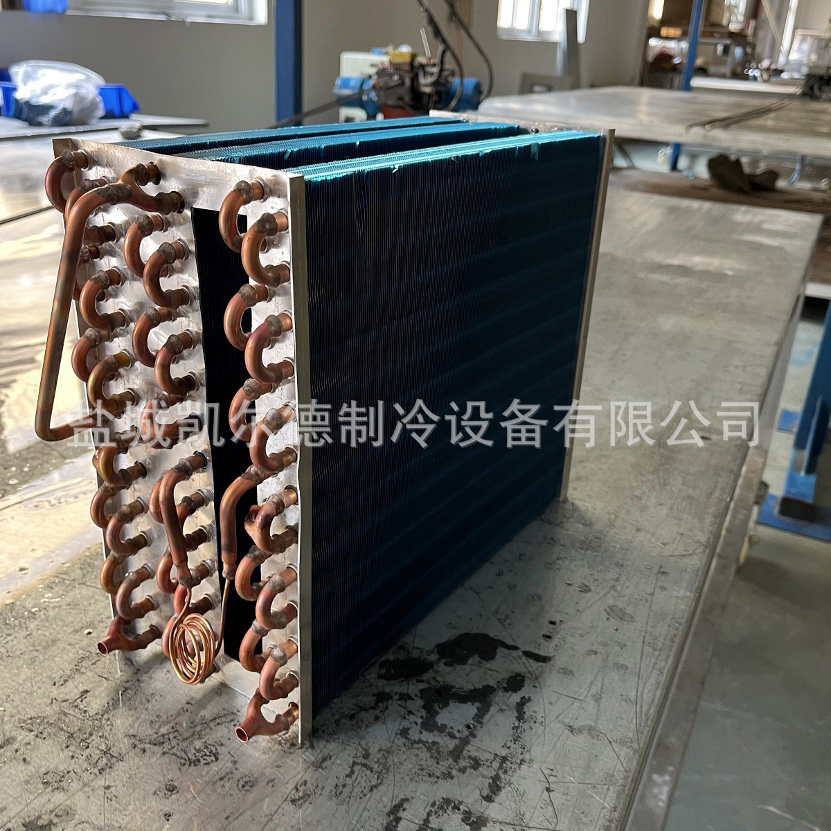 亲水铝翅片冷凝器冰箱风冷散热器工业水冷冷凝器