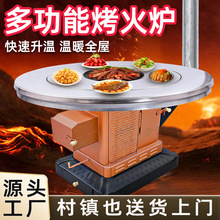 新型冬季室内取暖炉农村家用采暖炉回风炉烧木柴火节能无烟烤火炉