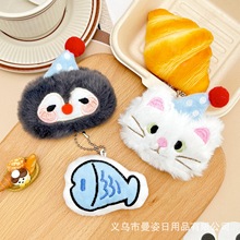 �¿����ZС�~ë�q��ż�����l���^��bЬ�o��DIY�Ʒ�����