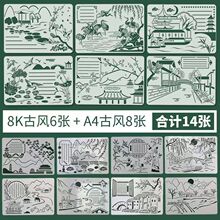 8k�ֳ���ģ�宋�������U�� �Ї��L��Ԋ�~diy����T�f�L�D���b��