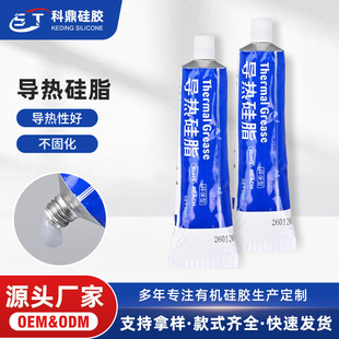 �����֬�ǹ̻�ɢ���֬LED���������CPU�������Դ�^�S��