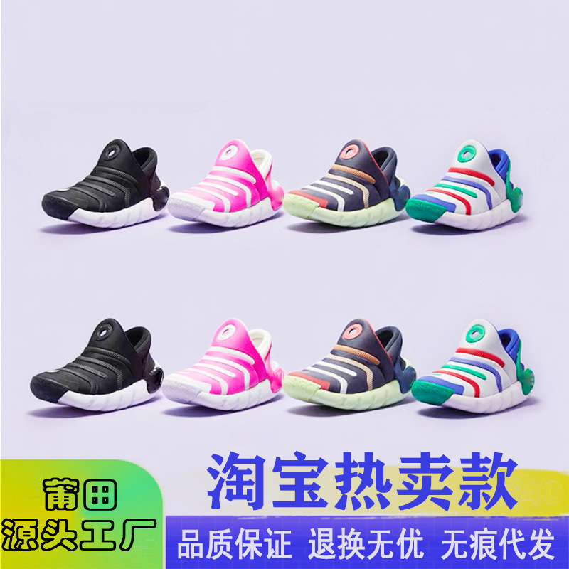 Putian Pure Original Caterpillar 3.5 Generation Children's Shoes Girls Boys Kindergarten Size Children's Shoes Soft Sole Factory Wholesale