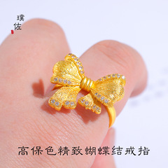 高檔金店同款沙金蝴蝶結戒指可調節diy配件520女友禮物飾品食指戒