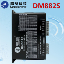 雷赛两相86步进驱动器DM882S DMA882S DMA882S-IO DMA882-CAN