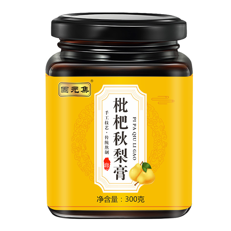 固元集ビワ秋梨膏砂糖太った海羅漢果咳シロップ咳痰が多いです。|undefined