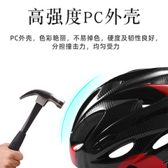 Cycling helmet bicycle cycling helmet mountain bike one-piece unisex hat cycling equipment accessories