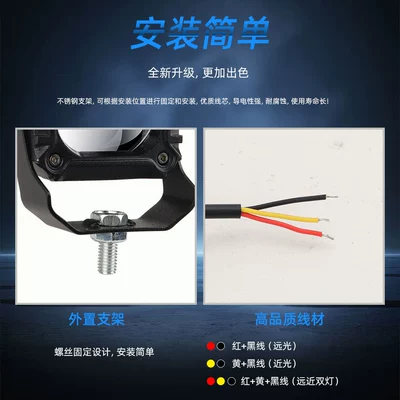 Motorcycle headlights, headlights | and Low Beam Front Headlight