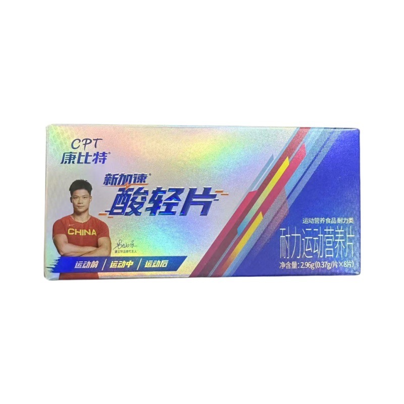 Kang.Bit 酸性ライトタブレット 長距離走トレーニング 筋肉痛緩和サプリメント 公式正規品 大人用|undefined