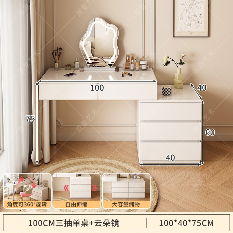 クリームスタイルのドレッシングテーブル、シンプルな収納キャビネット、ベッドサイドテーブル、一体型伸縮式コーナーデスク、ベッドサイドキャビネット、ドレッシングテーブル|undefined