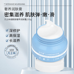 益若翼凡士林煙酰胺奢養潤膚膏 提亮補水身體乳 保濕滋潤秋冬面霜