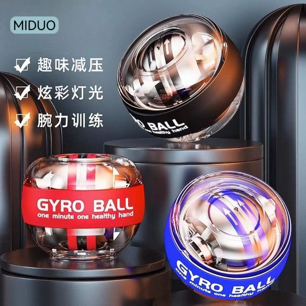 Мяч для запястья беззвучный захват для пальцев декомпрессионный ручной мяч самозапускающийся светящийся Сила Руки мяч для захвата запястья