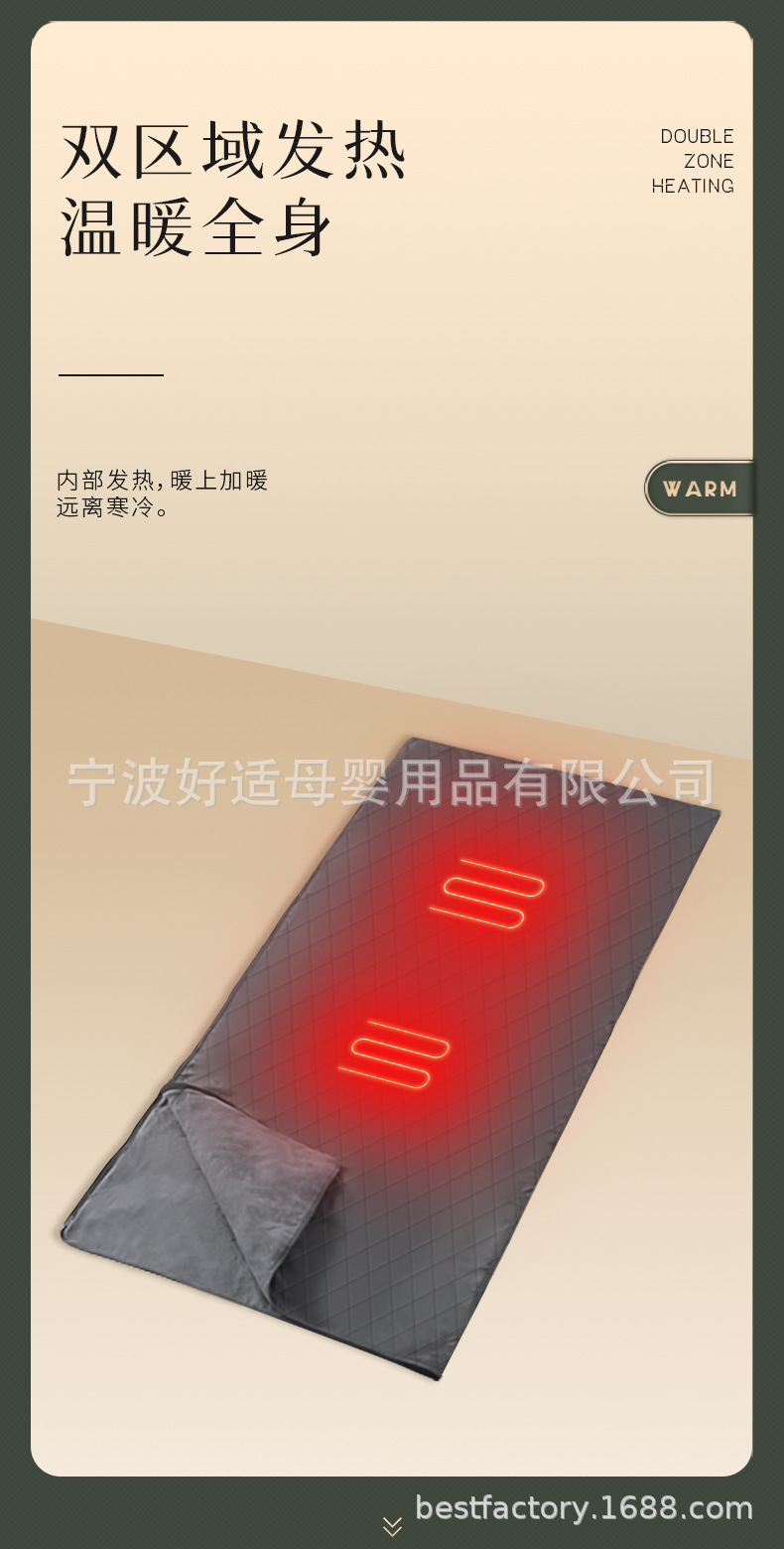 发热睡袋详情_05.jpg