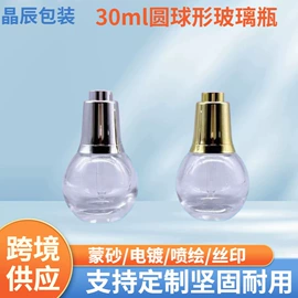 化妆品包装;分装瓶;喷雾瓶