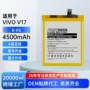 vivo聚合物定制大容量电池
