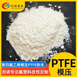 PLA;PTFE;FEP