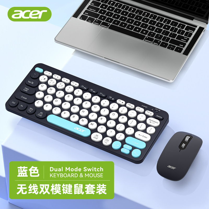 Wireless Bluetooth Keyboard Dual-Mode Charging Quiet Typing iPad Mobile Phone Tablet Mac Computer Compact Cute for Girls Unboxing