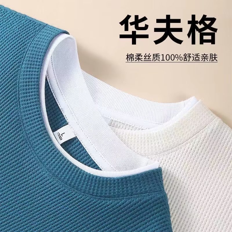 华夫格卫衣男春秋季长袖t恤圆领纯色假两件体恤潮牌宽松打底衫