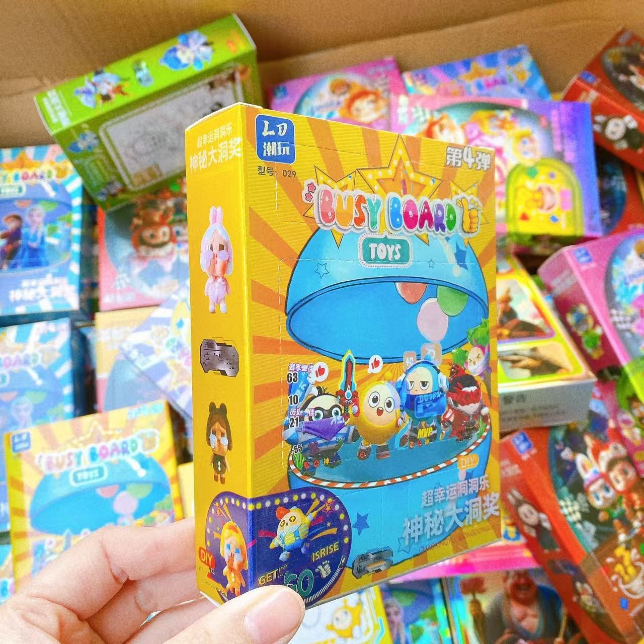 Juguetes para niños nuevos cajas ciegas cajas de color mezcladas cajas grandes se pueden pintar para agarrar muñecas regalos al por mayor 2 yuanes