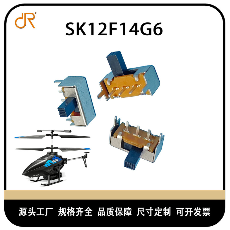 Sk12F14G4 G6 Toggle Switch (1P2T) 2-Position 3-Pin Single Row 2 Fixed Pin Spacing 2 Side Inserts 6*13*5.6H Sk12F14G4 G6 Toggle Switch (1P2T) 2-Position 3-Pin Single Row 2 Fixed Pin Spacing 2 Side Inserts 6*13*5.6H