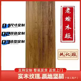 木板材;餐边柜;茶桌、茶台