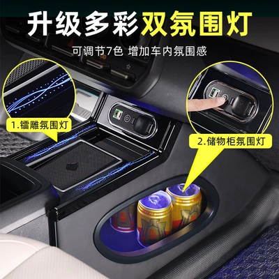 Special Central Armrest Box | Armrest box