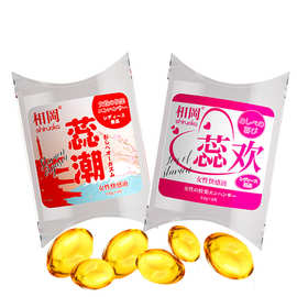 【厂家批发】相岡 蕊潮蕊欢塞入式女用快感凝胶6粒装紧润丹高潮丸