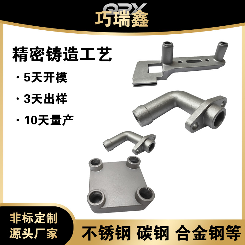 不锈钢机械配件   五金机械配件   不锈钢配件厂家