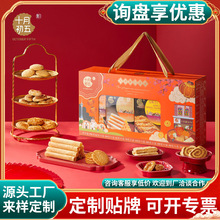 ����ʮ�³����ϲ�R�T�Y��858g�����U�~�����ʗl��؛�ͶY�Fُ���l