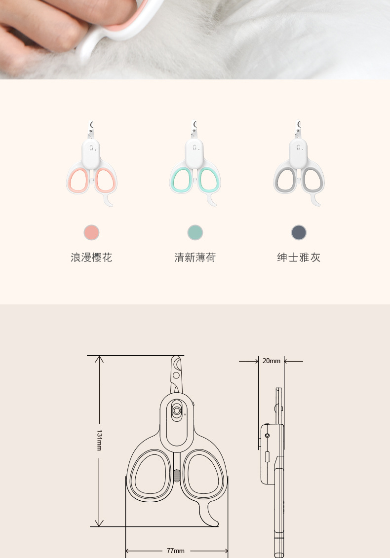 带灯猫剪 (2).jpg