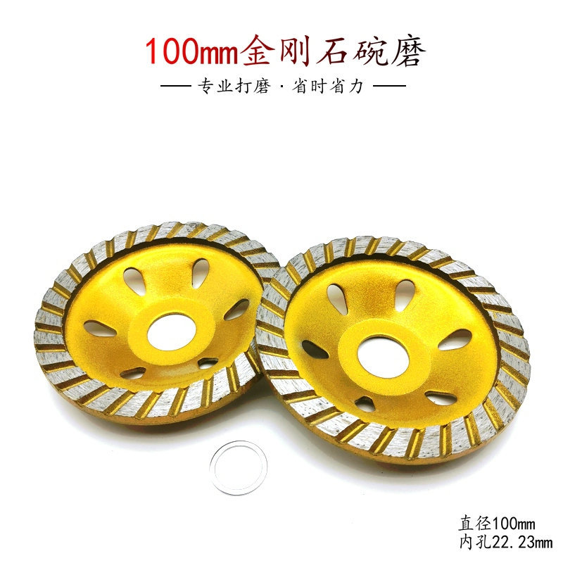 厂家批发100mm波纹结块金刚石碗磨 混凝土石材打磨 金刚石磨轮