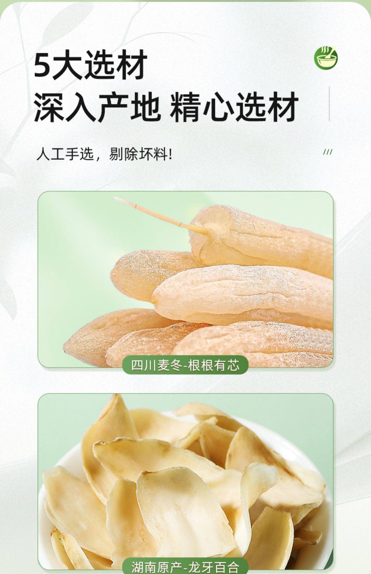 Yu Zhu Mai Dong Xue Li Herbal Tea Blend 250g Snow Pear Lily Ophiopogon Solomon Seal Drink 10 Bags quality and texture