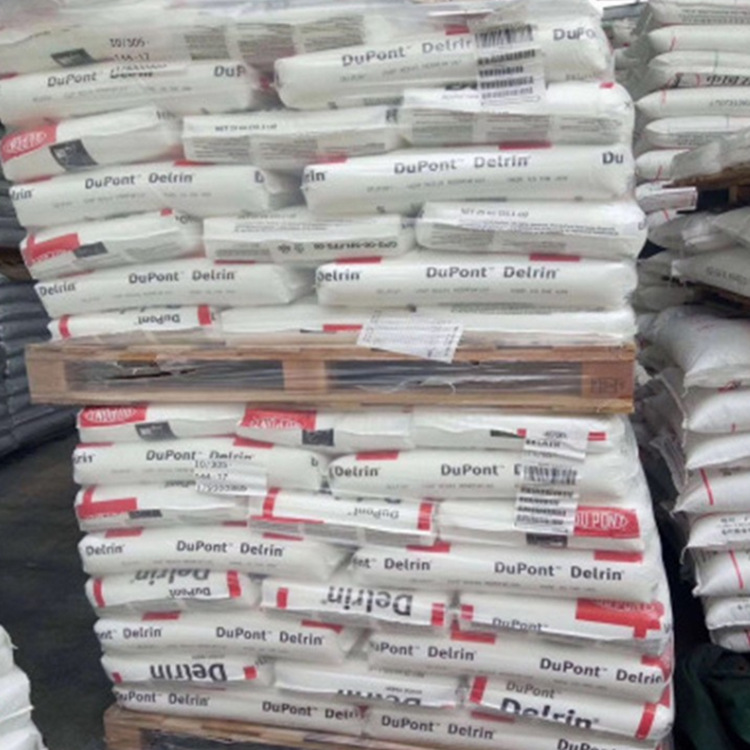 美国杜邦Delrin 127UVE POM聚甲醛100P塑料颗粒570塑胶原料500P