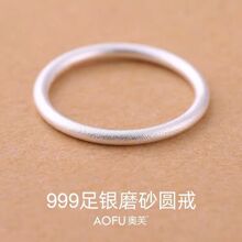 ����ϸȦ��ָ��Ů��999������������ʳָСָ�³��䵭���Լβ��