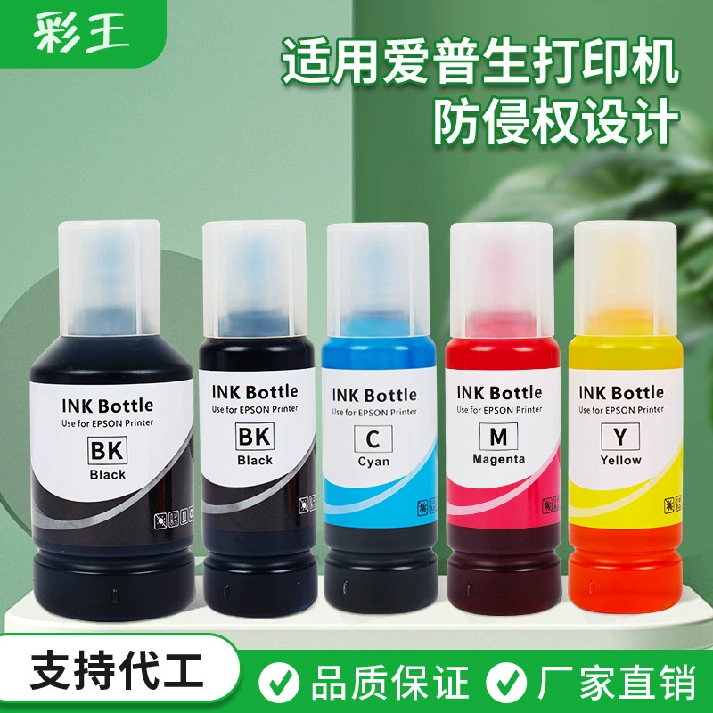 Caiwang совместим с чернилами Epson 102, подходящими для принтера Epson ET2700 2750 3700 Европа