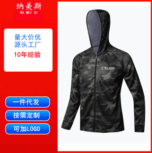 Fishing Clothing Fishing Sunscreen Clothing Ice Silk Professional Luya Fishing Clothing Large Size Men's Thin Summer Clothes