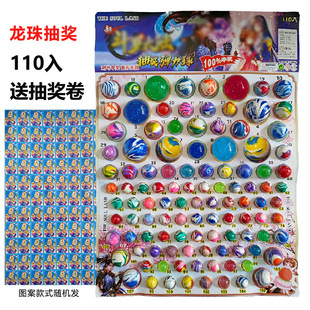 Dragon Ball lottery elastic ball canteen online celebrity tearing paper childhood memories nostalgic toys wholesale Dragon Ball Pinball