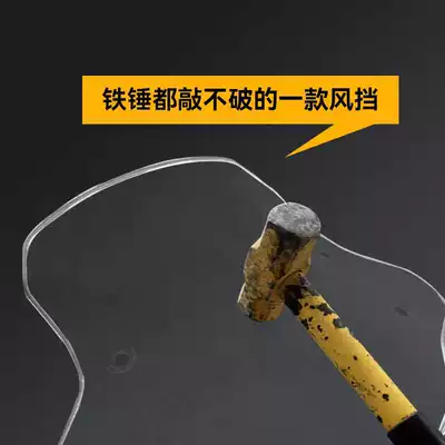 Motorcycle front windshield Windshield Haojue Afr125 Windshield