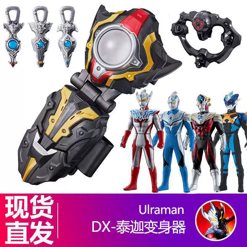 TAIGA Taiguo Сын Луо изменил звук ключа игрушка Jaga Spark ODX