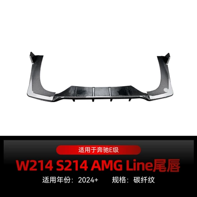 Suitable for 2024+ Mercedes-Benz Spoiler - carbon-fiber-pattern2024