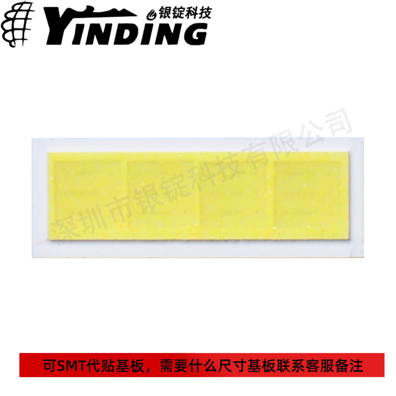 �º������оNLW5520PV1�����׹�20W��Ƭ����ǰ��ƴ���led����