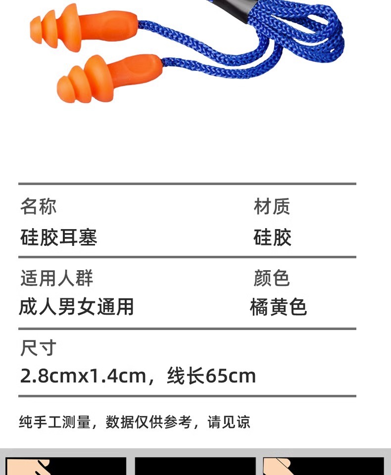 详情图片_11.jpg