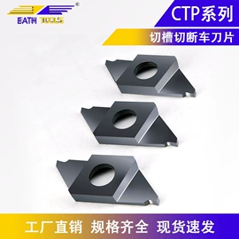 车刀;刀具配附件;数控刀具