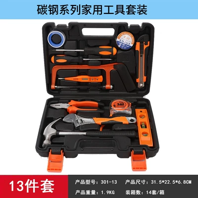 Repair kit, car combination tool set, auto - high-carbon-steel-13-piece-set-301-13
